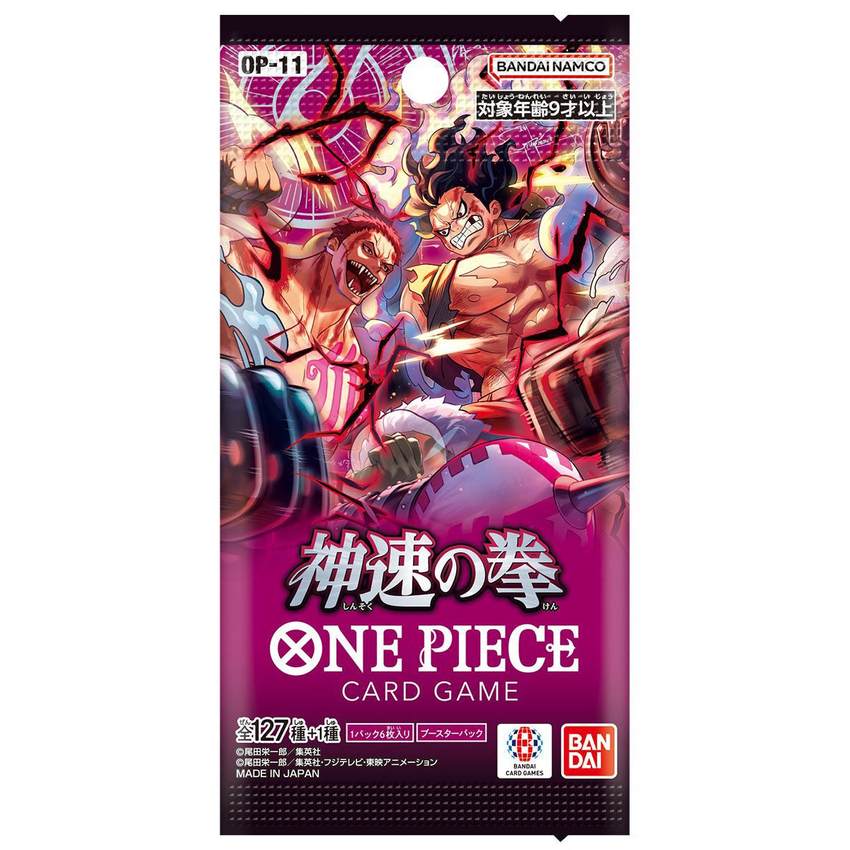 one piece trading card game booster One Piece Trading Card Game Booster OP-11 (Fist of Divine Speed) – Lil Thingamajigs Hive