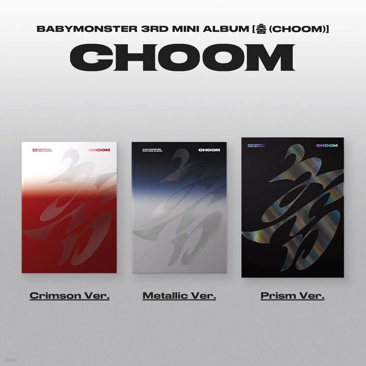 K-Pop CD Babymonster - 3rd Mini Album 'Choom' – Lil Thingamajigs Hive K-Pop CD Babymonster - 3rd Mini Album 'Choom' – Lil Thingamajigs Hive