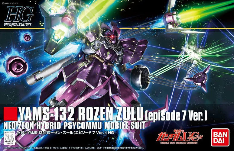 HG #185 YAMS-132 Rozen Zulu (Epidosde 7 Ver.) Model Kit – Lil