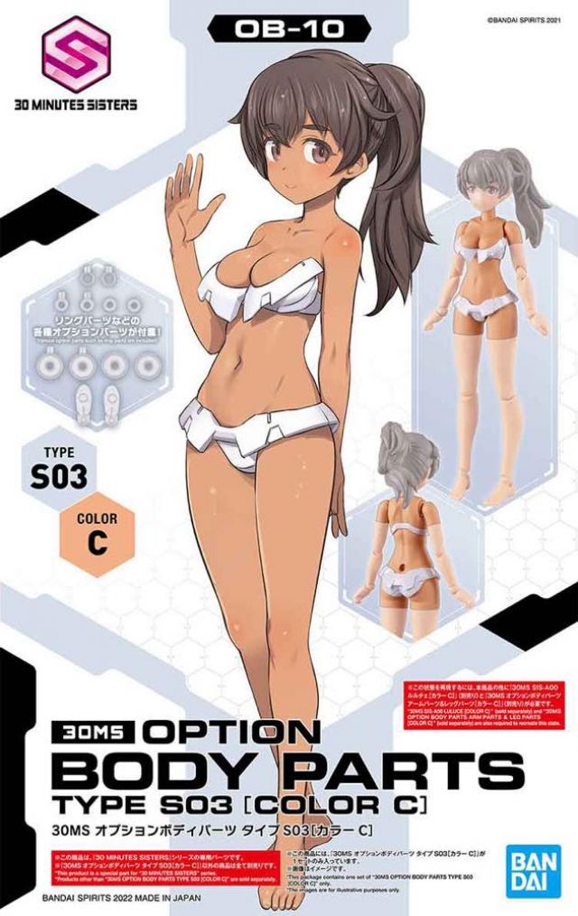 30 Minutes Sisters OB-10 Option Body Parts Type S03 [Color C