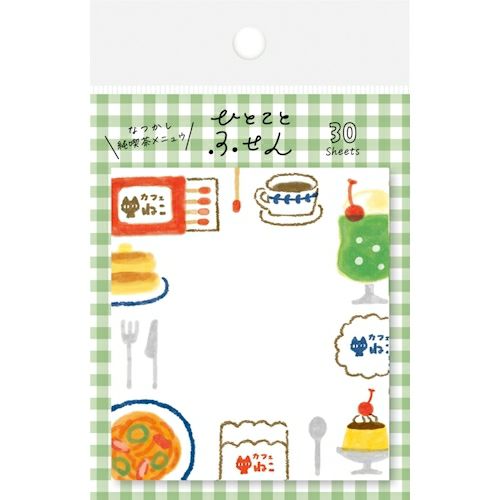 Wa-Life - One Thing Fusen Tag Paper Sticky Note