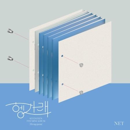 K-pop CD Seventeen - 7th Mini 'Heng: Garae'