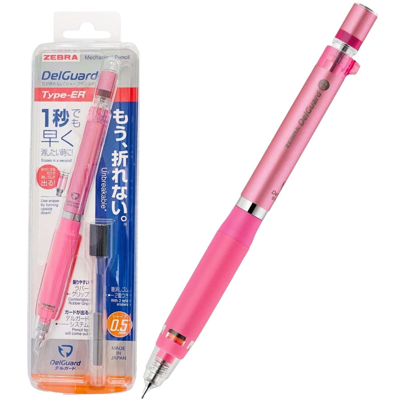 Lil Thingamajigs Online Shop Zebra Delguard Unbreakable