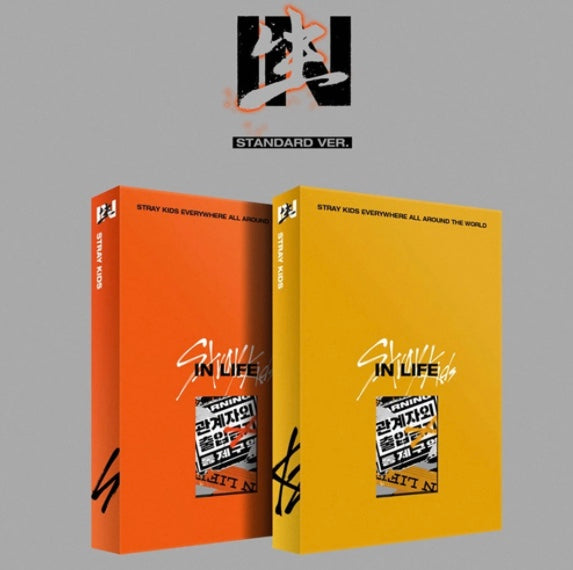 K-Pop CD Stray Kids - 1st Album Repackage 'In Life'