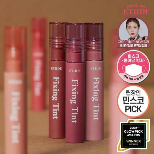 [ETUDE HOUSE] Fixing Tint - 4g