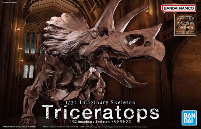 Imaginary Skeleton Triceratops 1/32 Model Kit