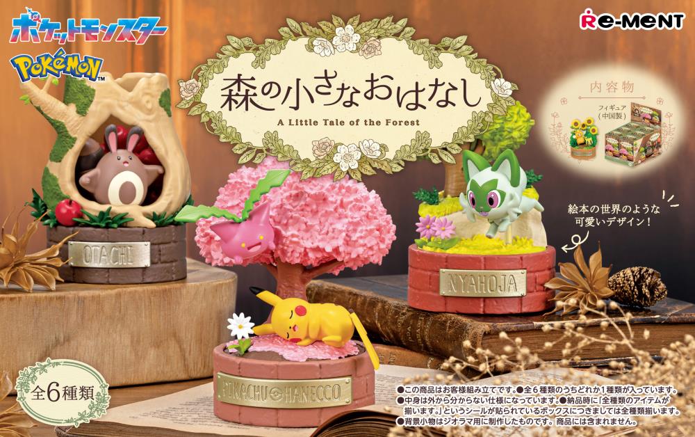 Pokemon A Little Tale of the Forest Figure (Blind Box)