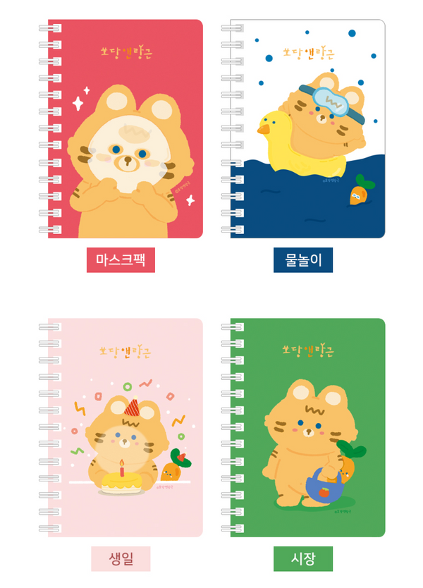 Bundle] Sanrio Characters PP Cover Notebook (Set of 4) – Lil Thingamajigs  Hive