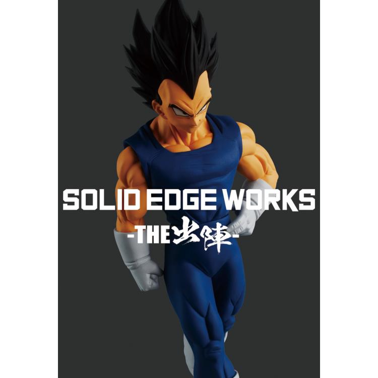 Dragon Ball Z Solid Edge Works Vol.10 (A: Vegeta) Figure