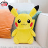 Pokemon Banpresto Meccha Mofugutto Plush Pikachu