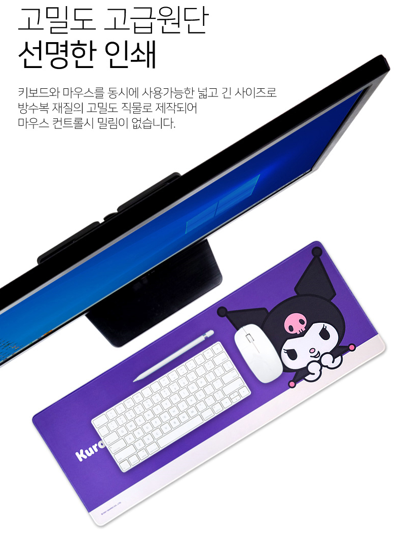 Sanrio Characters - Mouse Pad - My Melody – Lil Thingamajigs Hive