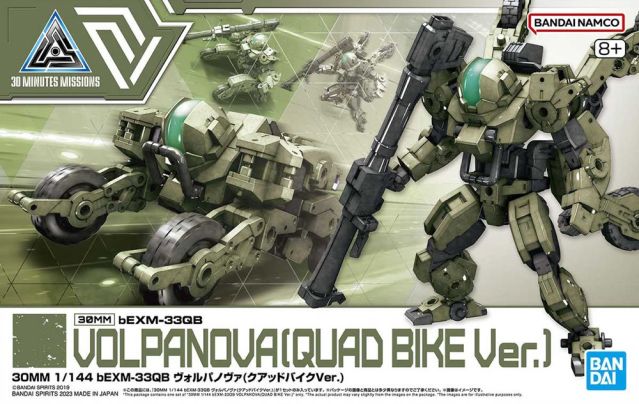 30 Minutes Missions Volpanova (Quad Bike Ver.)