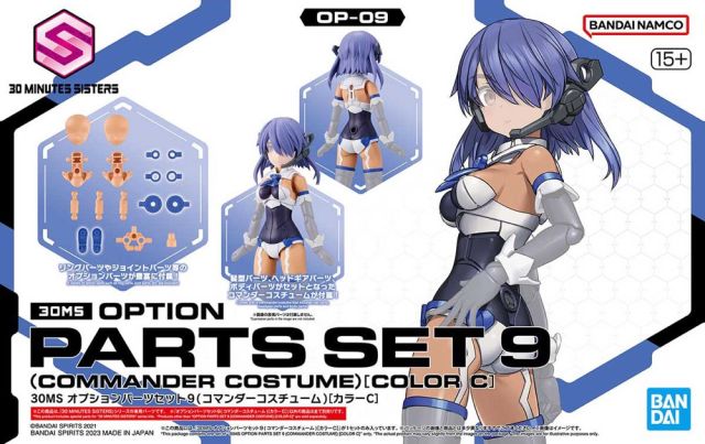 30MS Option Parts Set 9 (Commander Costume) [Color C]