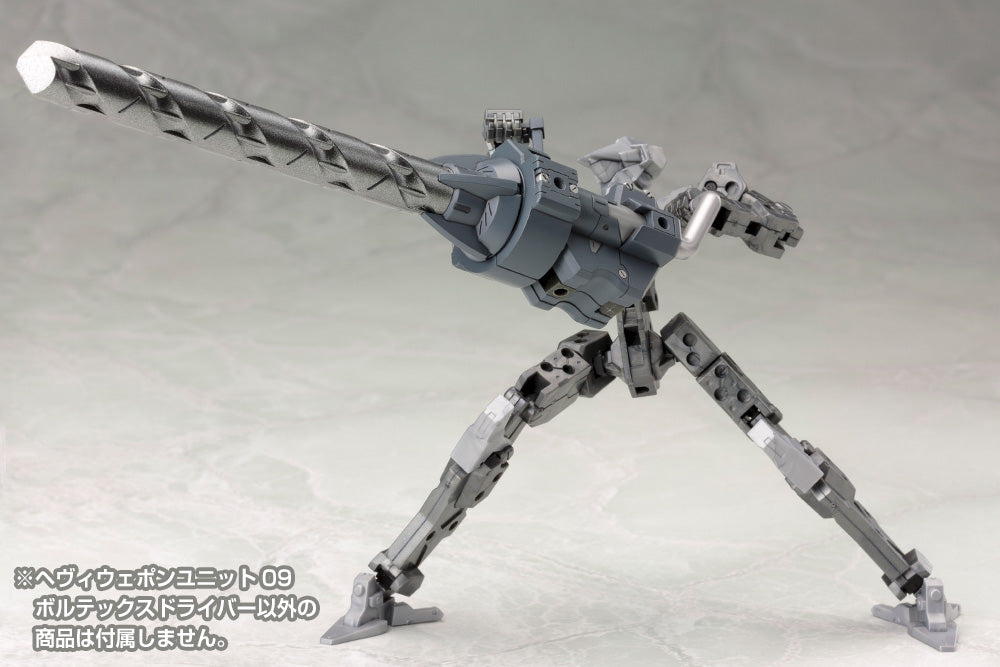 Modeling Support Goods Heavy Weapon Unit 09 Vortex Driver