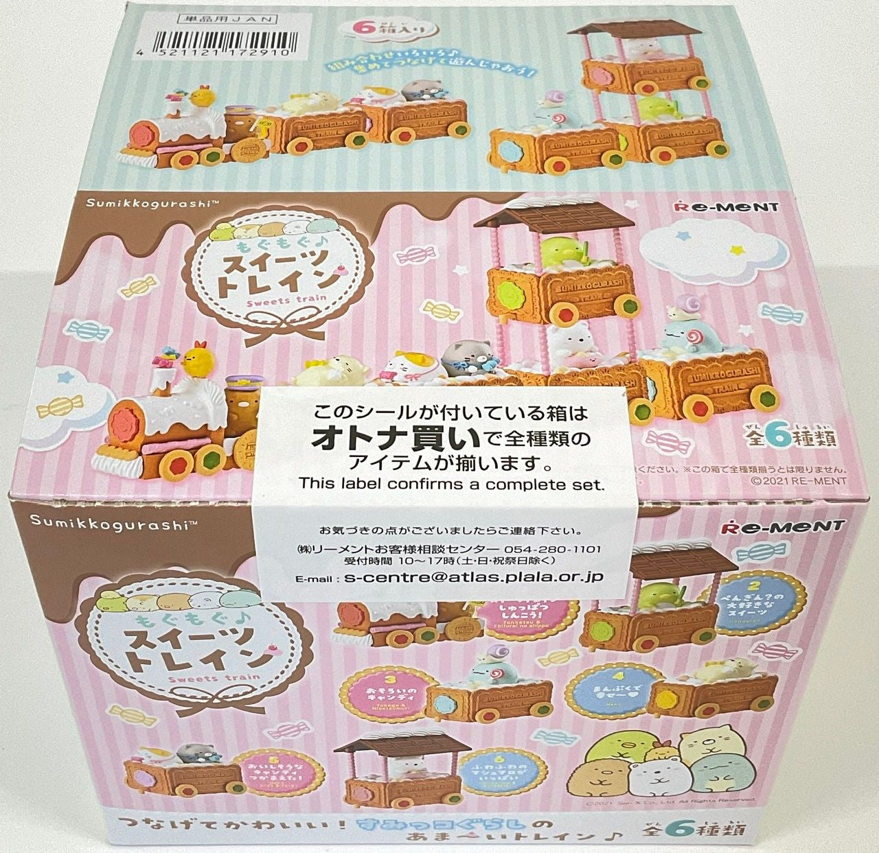 [Bundle] Sumikko Gurashi Re-Ment Sweets Train (Box Set of 6)