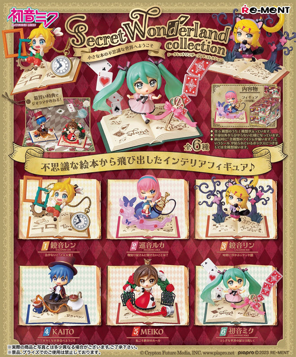 [Bundle] Hatsune Miku Secret Wonderland Collection (Box Set of 6)