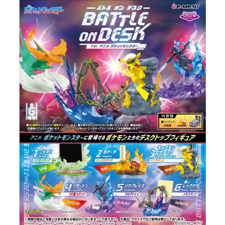 Pokemon DesQ Battle on Desk Ver. Re-Ment Blind Box Figure