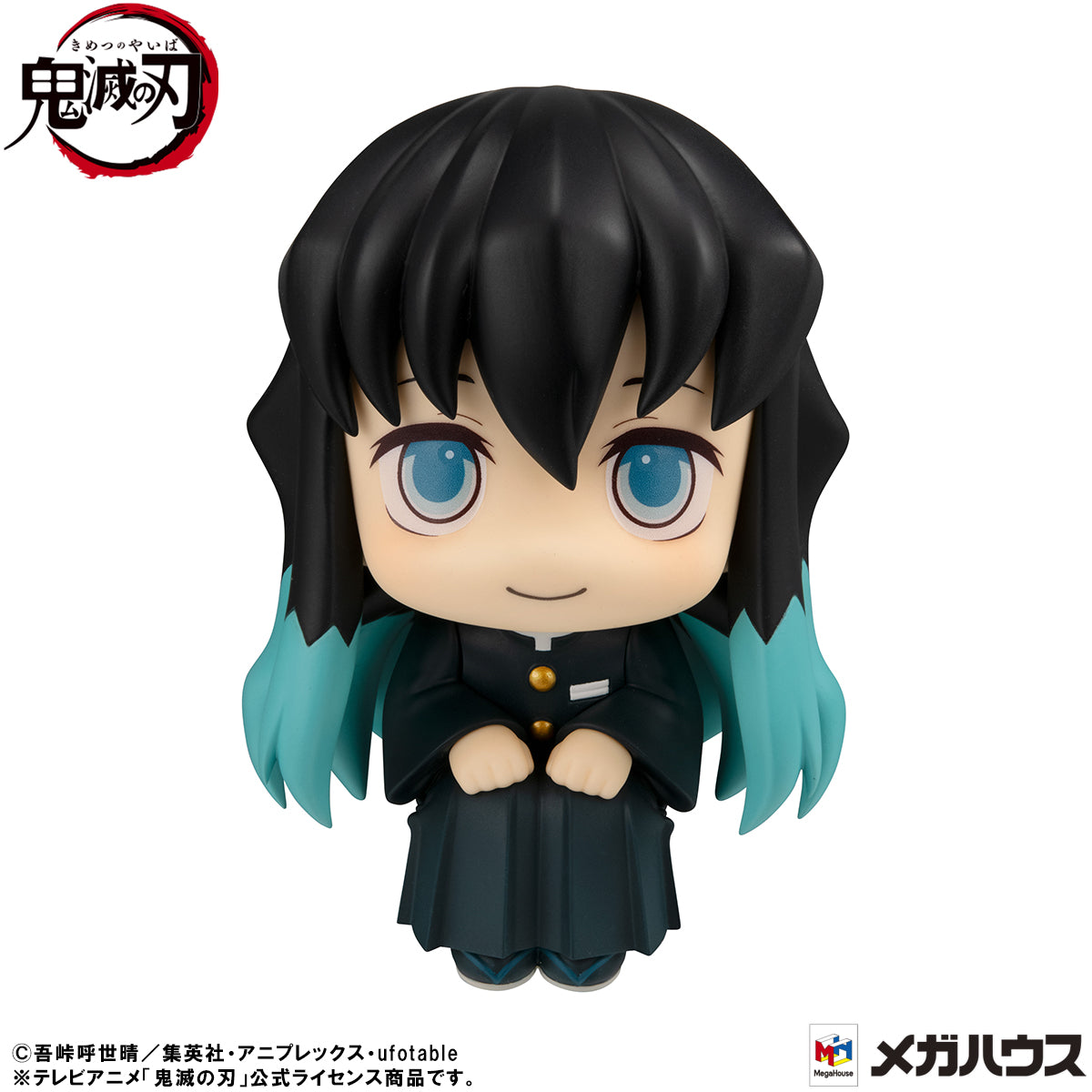 Demon Slayer Lookup Muichiro Tokito (Smile Face Ver.) Figure
