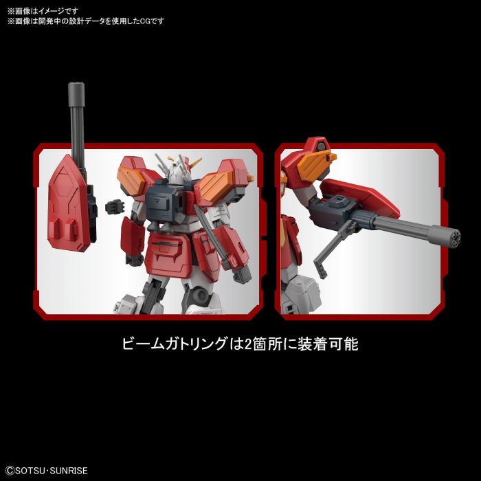 HGAC #236 XXXG-01H Gundam Heavyarms 1/144 Model Kit