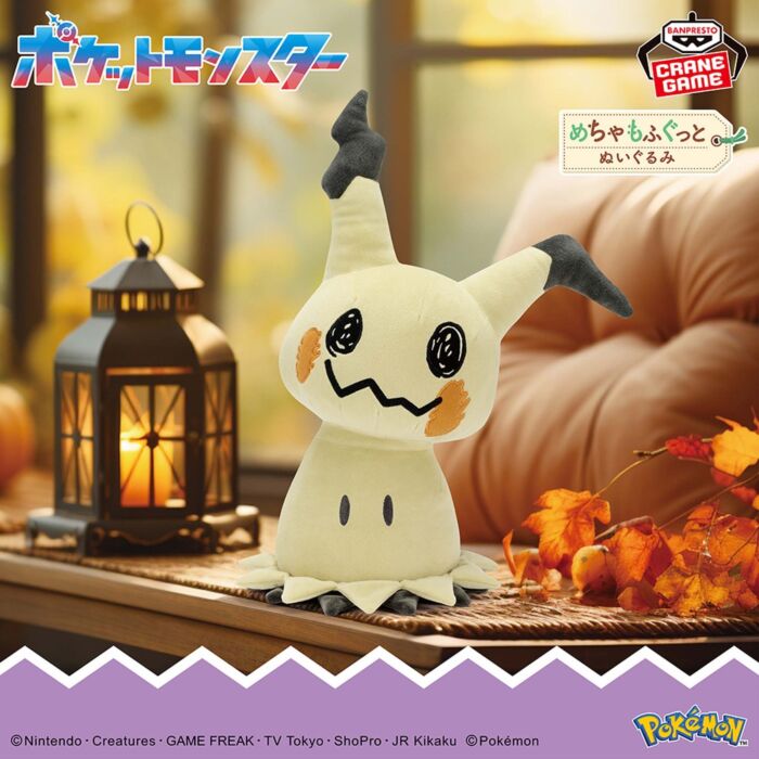 Pokemon Mecha Mofugutto Mimikyu Plush