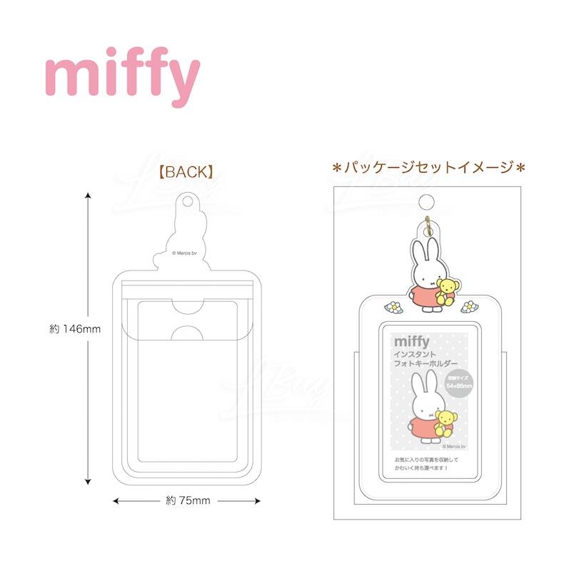 Miffy Photo Key Holder