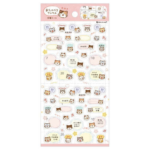 NB Company Talking Animal Large Diary Stickers
