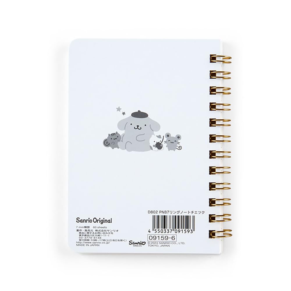 Sanrio B7 Ring Notebook (Pompompurin 091596)