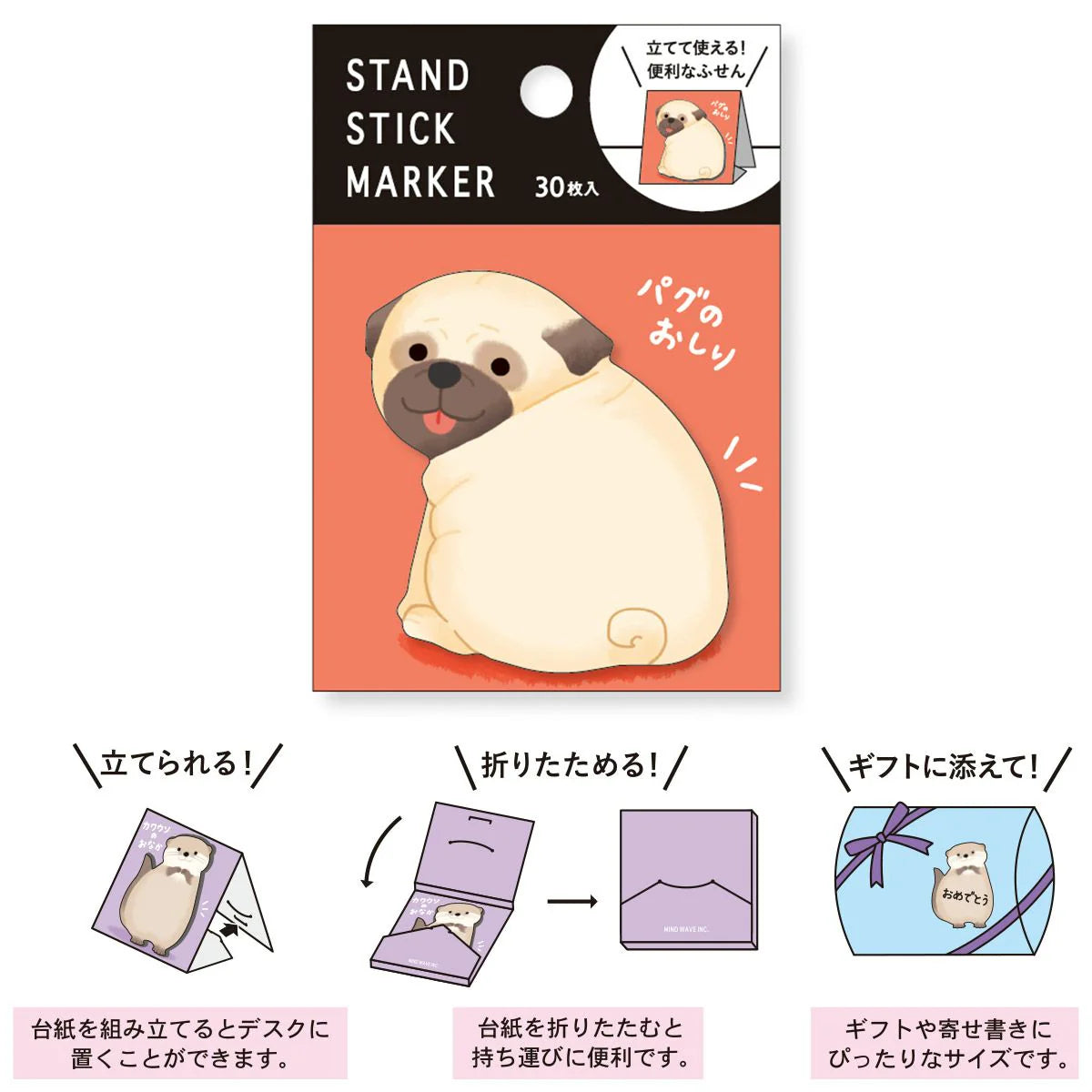 Mind Wave Stand Stick Marker Sticky Notes (58129 Pug)