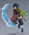 Demon Slayer: Kimetsu no Yaiba figma No.605 Giyu Tomioka Figure