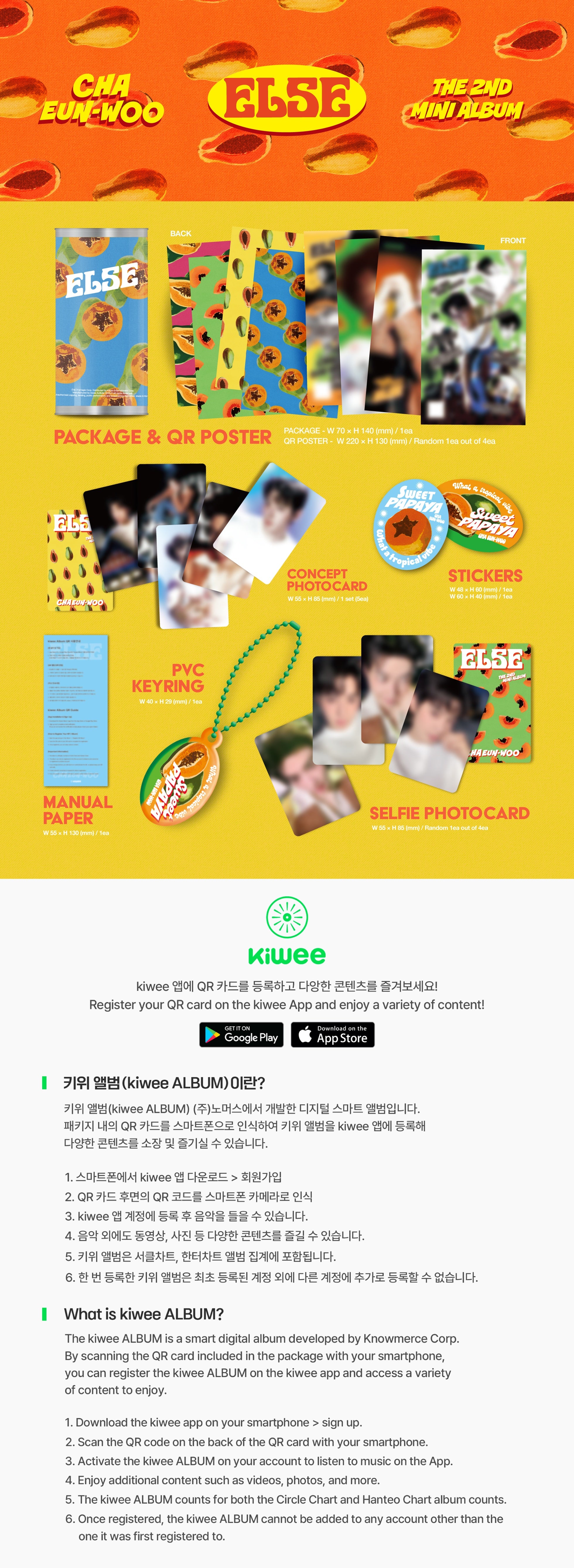 K-Pop CD CHA EUN-WOO - 2nd Mini Album 'ELSE' [Kiwee Ver.]