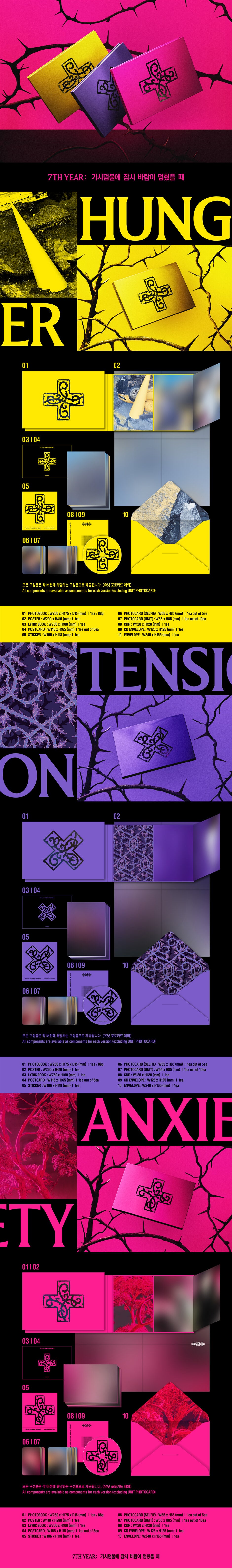 K-Pop CD TXT - 7th Year 'A Moment of Stillness in the Thorns'