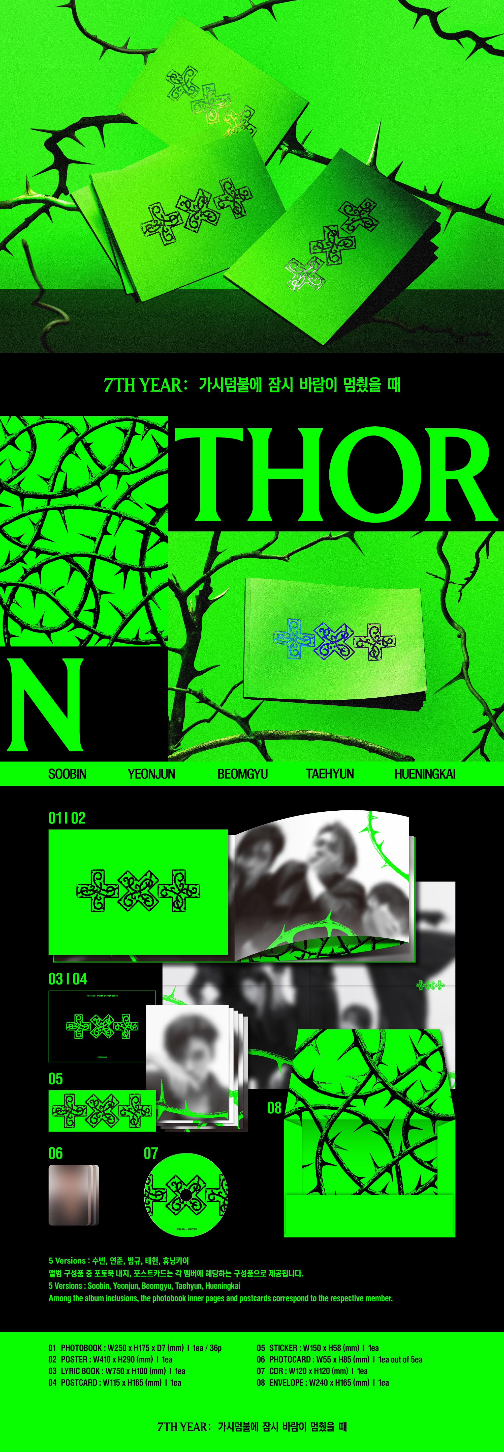 K-Pop CD TXT - 7th Year 'A Moment of Stillness in the Thorns' [THORN ver.][Random]