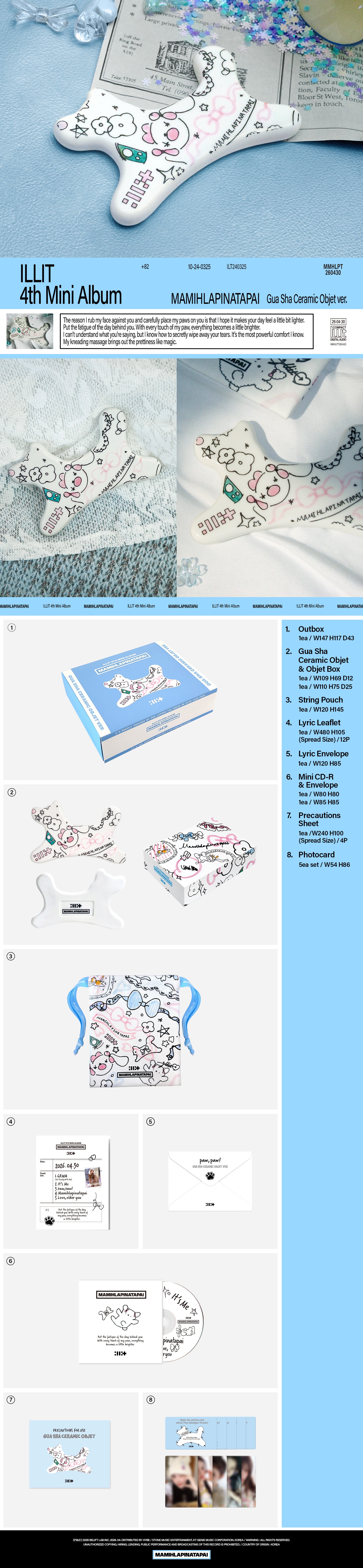 K-Pop CD ILLIT - 4th Mini Album 'MAMIHLAPINATAPAI' [Gua Sha
