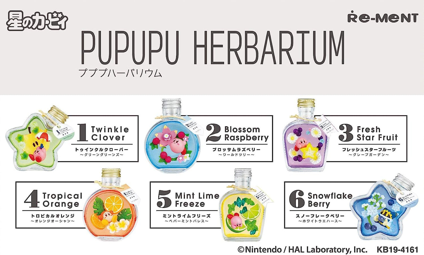 [Bundle] Kirby Re-Ment Pupupu Herbarium (Box Set of 6)