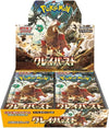 Pokemon Trading Card Game SV2D Clay Burst (Japanese Ver.)