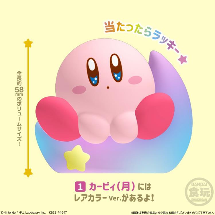 Kirby's Dream Land - Bandai Shokugan Friends - Kirby Friends 3