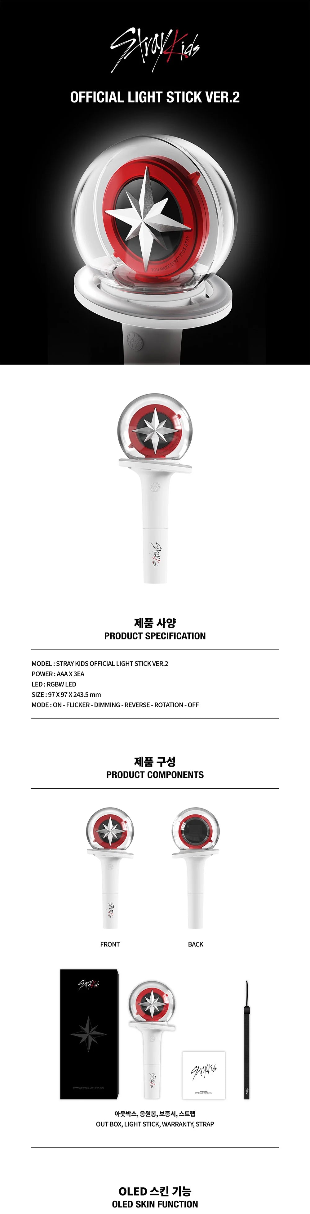 Stray Kids Official Light Stick Ver. 2 Stray Kids Official Light Stick Ver. 2