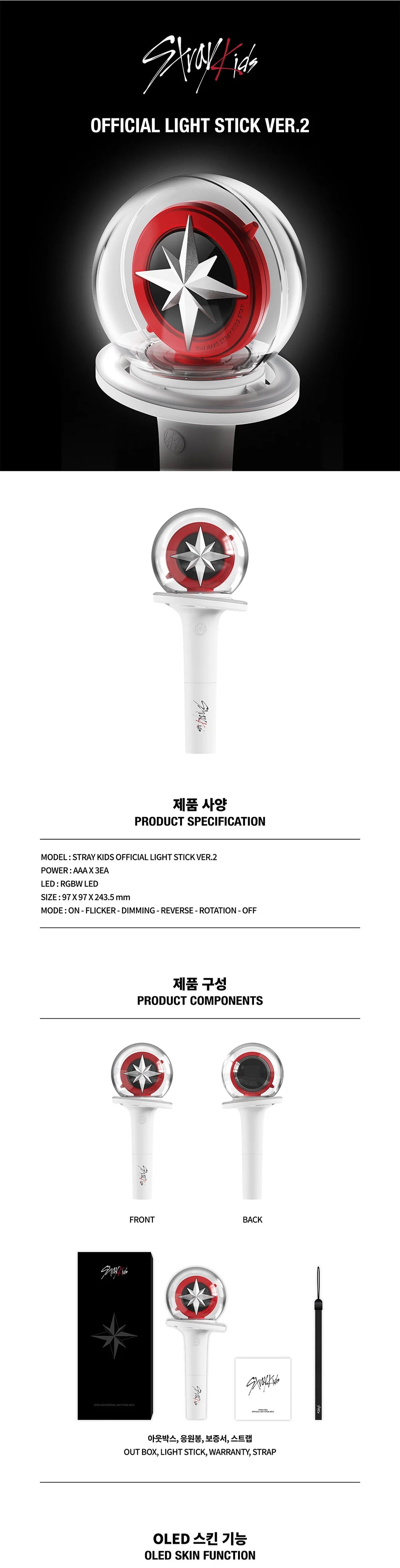 Stray Kids Official Light Stick Ver. 2 – Lil Thingamajigs Hive