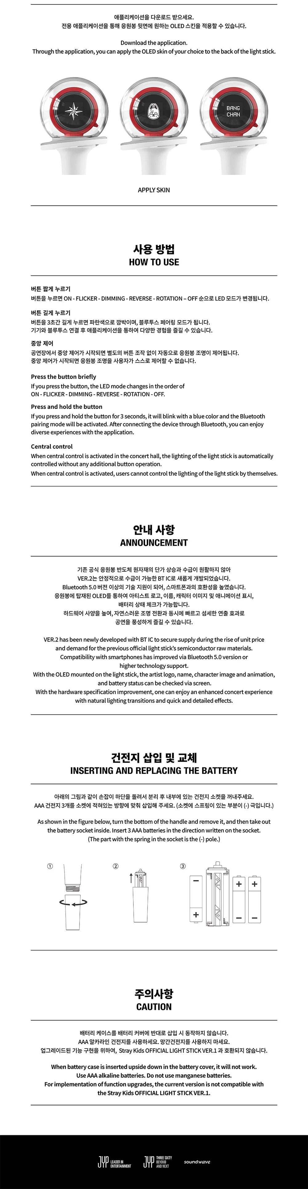Stray Kids Official Light Stick Ver. 2 – Lil Thingamajigs Hive
