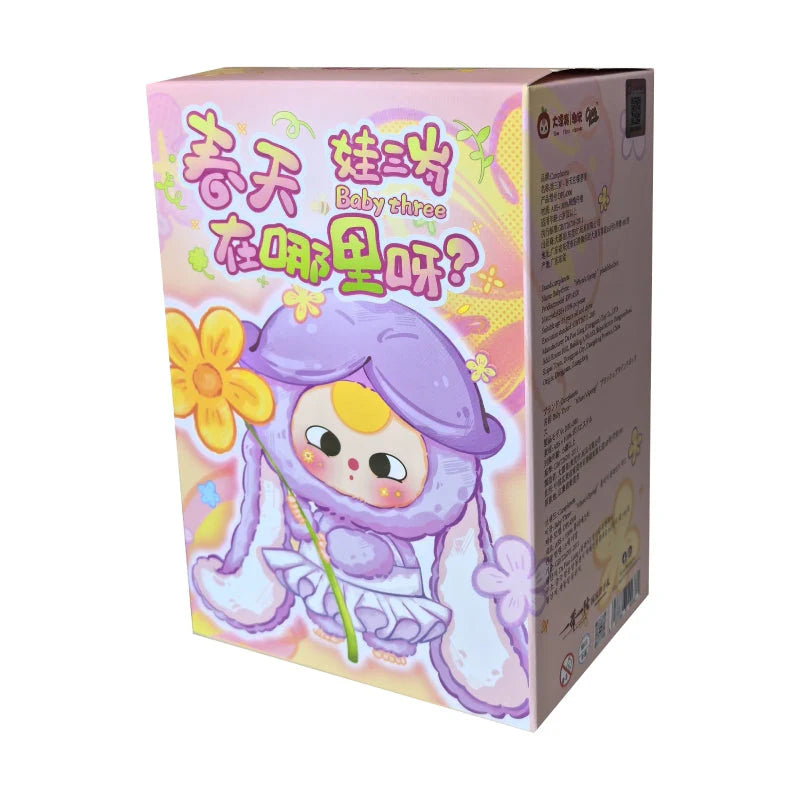 Lil Thingamajigs Hive