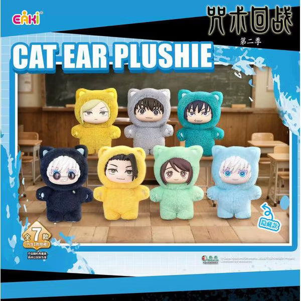 Jujutsu Kaisen Eaki Cat Paradise Party Blind Box