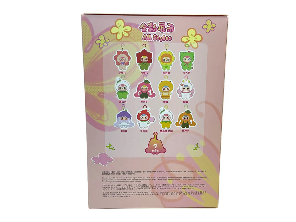 Baby Three Where is Spring (Blind Box)