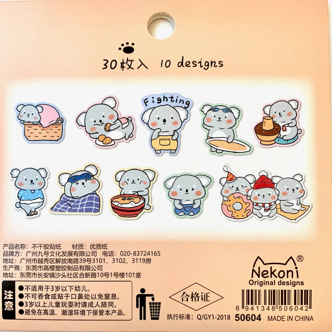 Nekoni Sticker Bag Koala (50604)