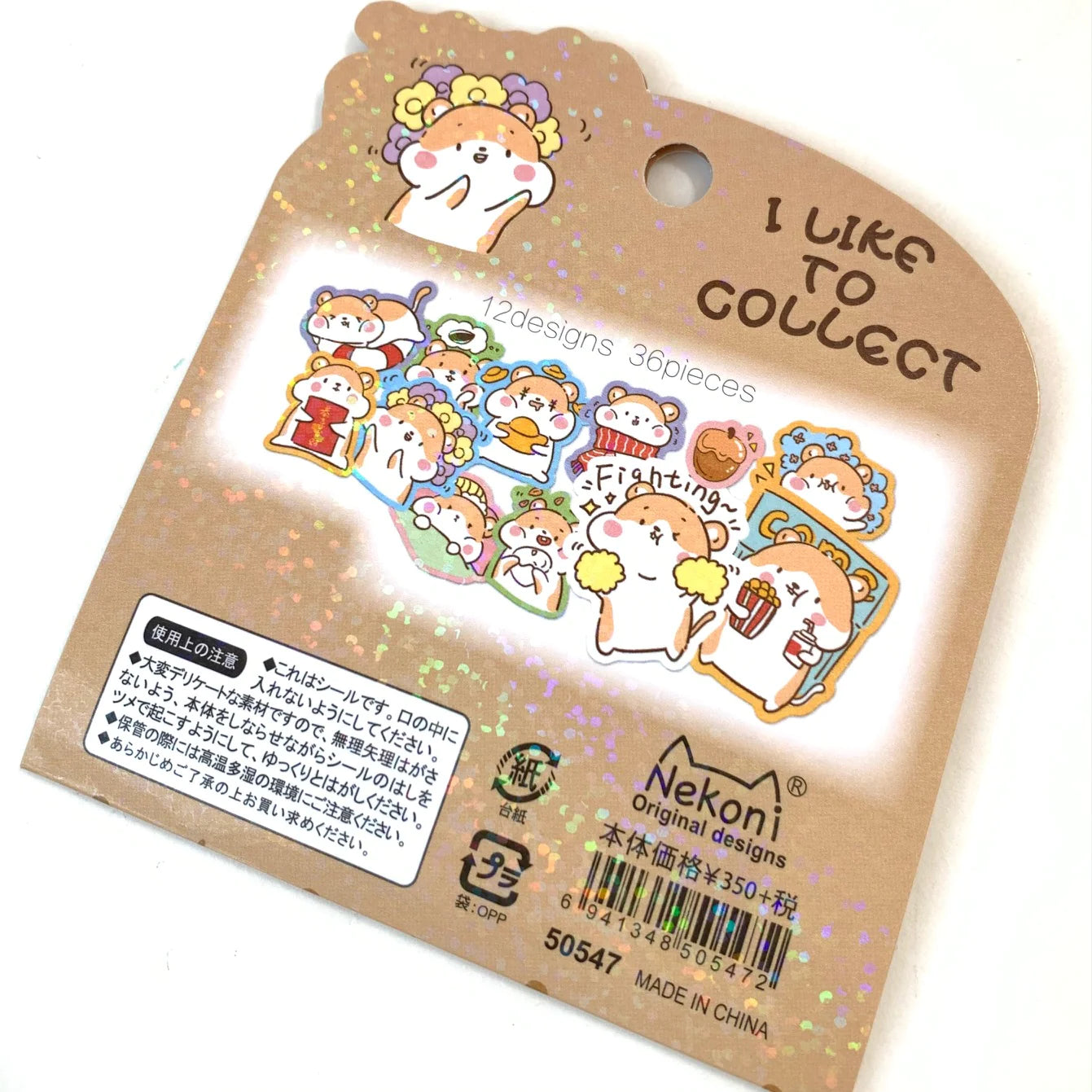 Nekoni Hamster Sticker Bag (50547)
