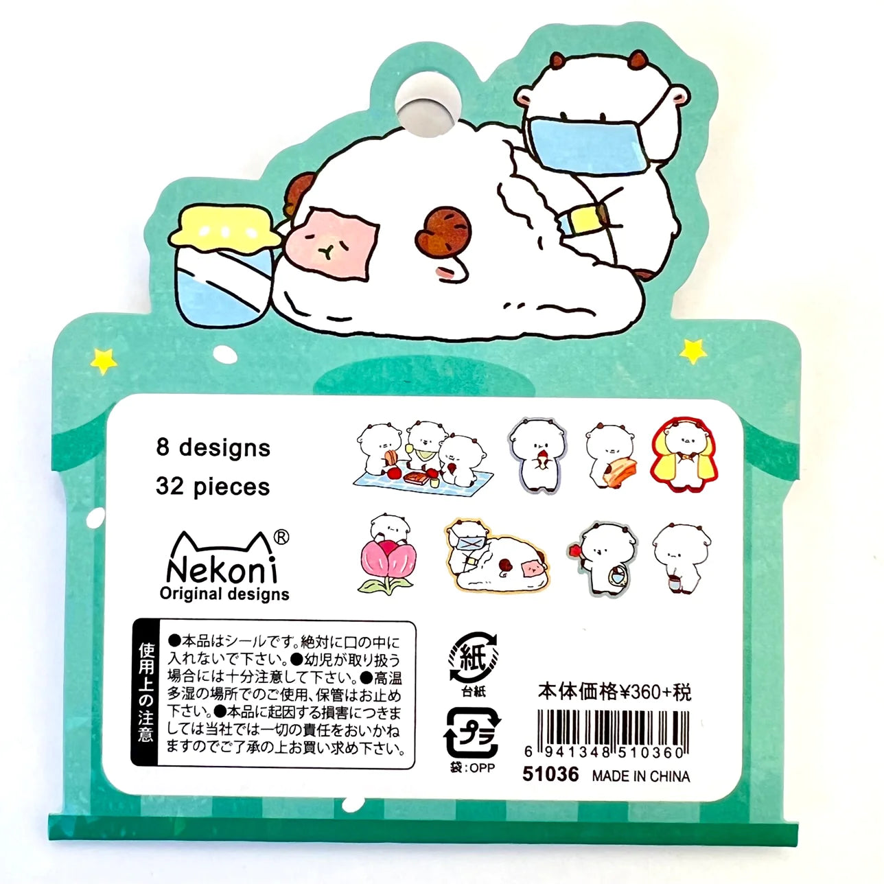 Nekoni Sheep Sticker Bag 51036