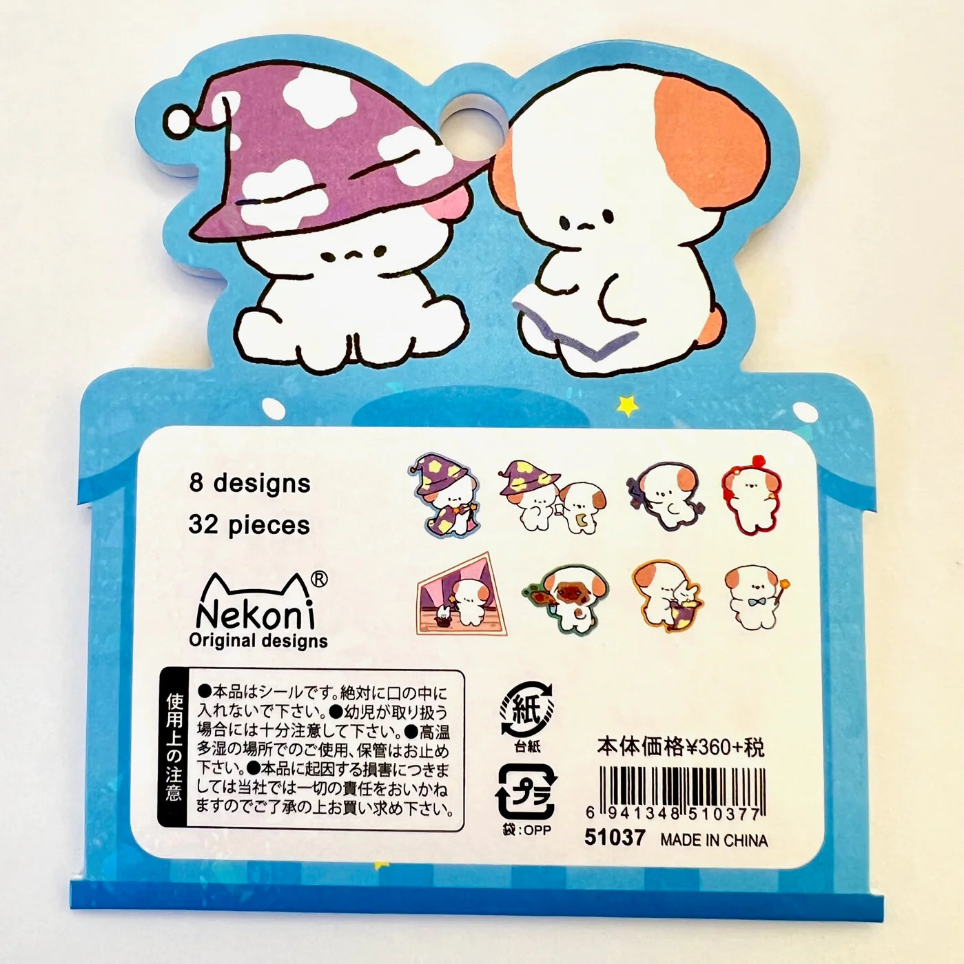 Nekoni Puppy Sticker Bag 51037
