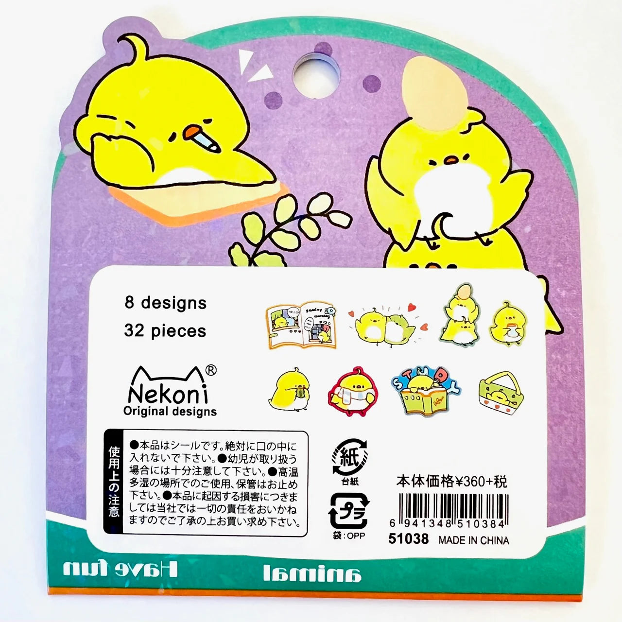 Nekoni Chick Sticker Bag 51038