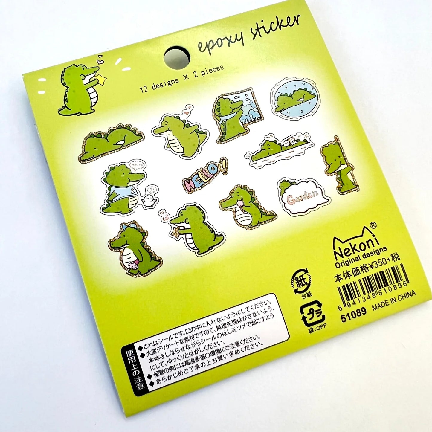 Nekoni Crocodile Shiny Stickers 51089