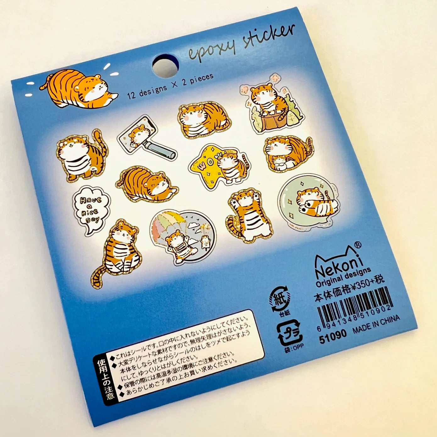 Nekoni Tiger Shiny Sticker 51090