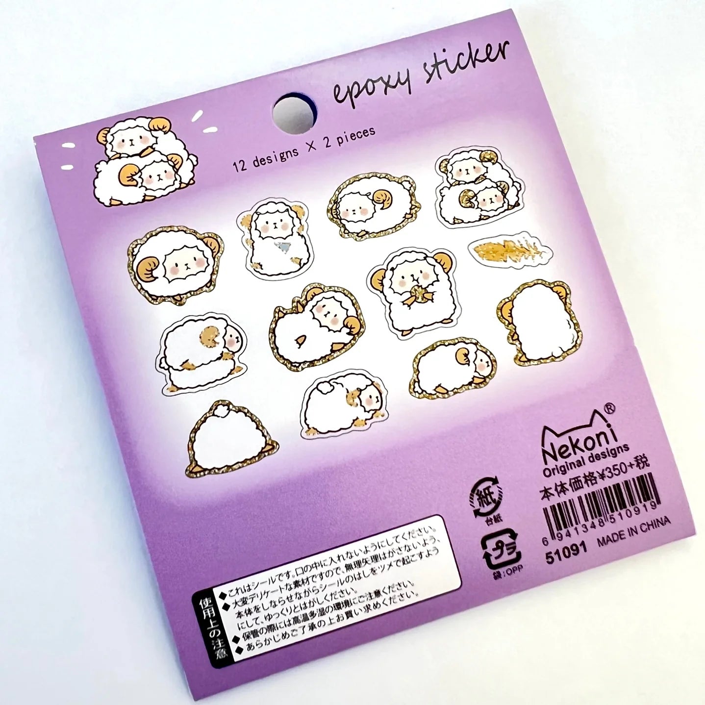 Nekoni Sheep Shiny Stickers 51091